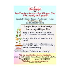 Get Amruttulya Ginger Tea Premix pack here. Get beautiful aroma and fresh taste of Amruttulya Tea Masala at your fingertips with SwaDuniya. Discount available on bulk orders.