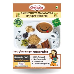 Buy Amruttulya Tea Masala 250gm pack here. Get beautiful aroma and fresh taste of Amruttulya Tea at your fingertips with SwaDuniya Tea Masala Powder.