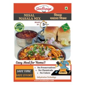 Buy Best Misal Masala Mix 500gm pack here. Make authentic Kolhapuri Misal with the help of SwaDuniya Instant Misal Ready Mix, in just 5 minutes. Preparation Steps also available.